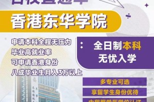 东华学院2017学费多少