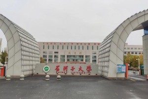 著名的高校石河子在哪个省