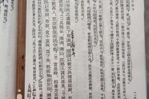 司马迁传在汉书多少卷