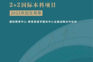 暨南大学的机械是哪个学院