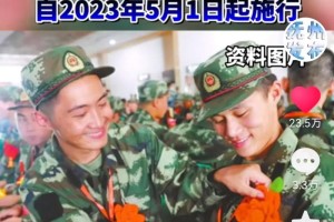 山西当兵年龄是多少