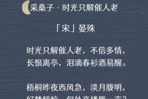 采桑子一书多少人