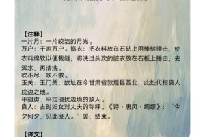 子夜吴歌李白多少岁