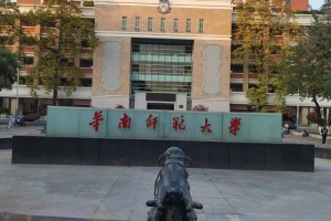 淮南师范大学哪个校区好