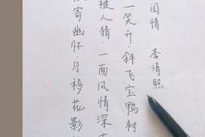 李清照浣溪沙一共多少首