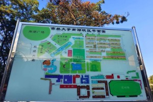 南湖校区是哪个大学6