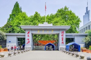 南大二本校区在哪个校区