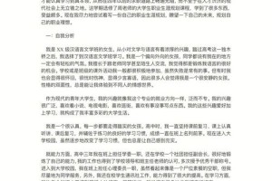 中文系和化学系哪个好就业