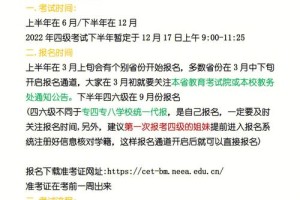 四级考试起源于哪个学校