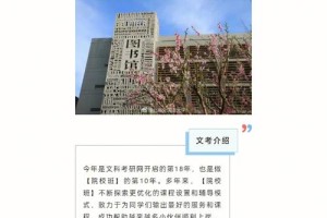 北外政治学哪个专业好