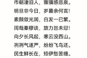 陶渊明现存多少四言诗