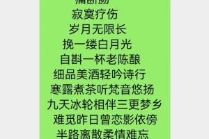 百字诗一共有多少字