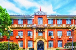 湖南大学和湖北大学哪个好