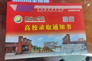 盐城工学院分数多少