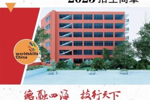 云南技师学院学费多少