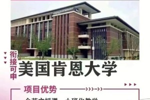 长沙大学和温州大学哪个好