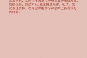 云南大学双创课哪个老师好