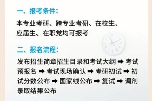 mem和心理学研究生哪个好