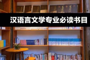 哪个大学藏语言文学好