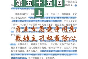 探春活了多少岁