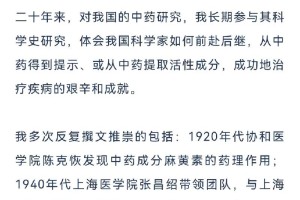 医学教授需要多少文章