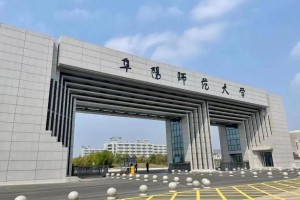 阜阳师范大学是哪个省