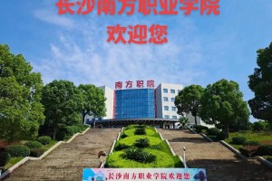 锦州石化学院在哪个区