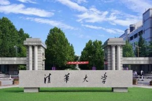 北京h大是哪个大学