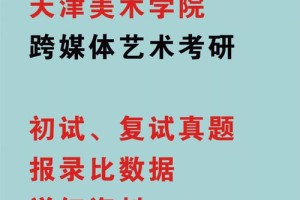 天美中外合作哪个大学