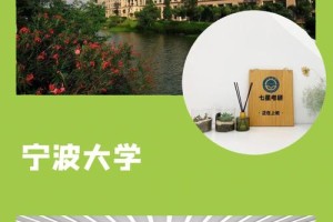 宁波大学属于宁波市哪个区