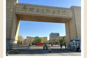 廊坊学院和河北大学哪个好