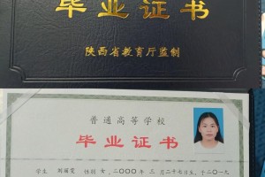 杨凌职业技术学院哪个