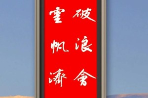 曹冠水调歌头长风多少字