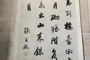 张百熙是哪个大学校长