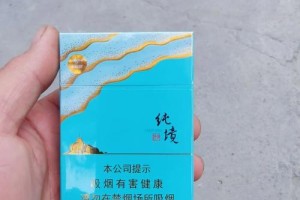 云境香烟多少钱一包