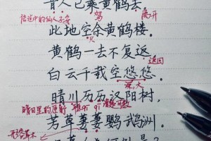 崔颢共有多少古诗