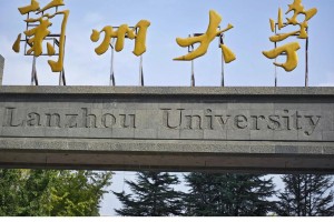 兰州哪个大学有摄影系