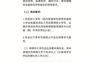 交大密西根学院多少分