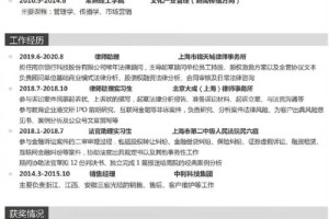 丁辉哪个大学研究生院官网