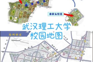 武汉理工大学新生在哪个校区