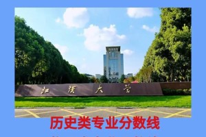 江汉大学多少年了