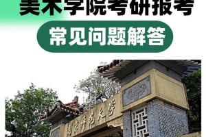 南京师范大学艺术在哪个区