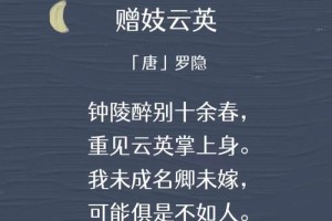 罗隐在全国有多少诗