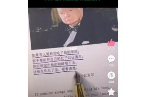 朱大英的秘码是多少