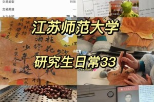 江苏师范奖学金多少钱