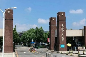 天津大学19级哪个校区