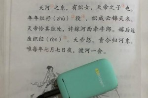 织女大概多少岁