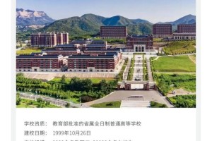 石家庄财经大学在哪个区