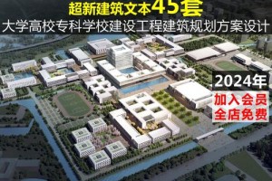 建筑业专科学校哪个好