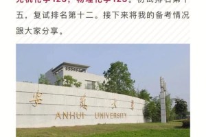 安徽哪个大学有化学专业